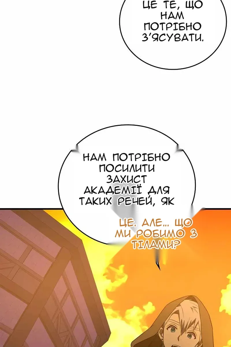 Сторінка 97