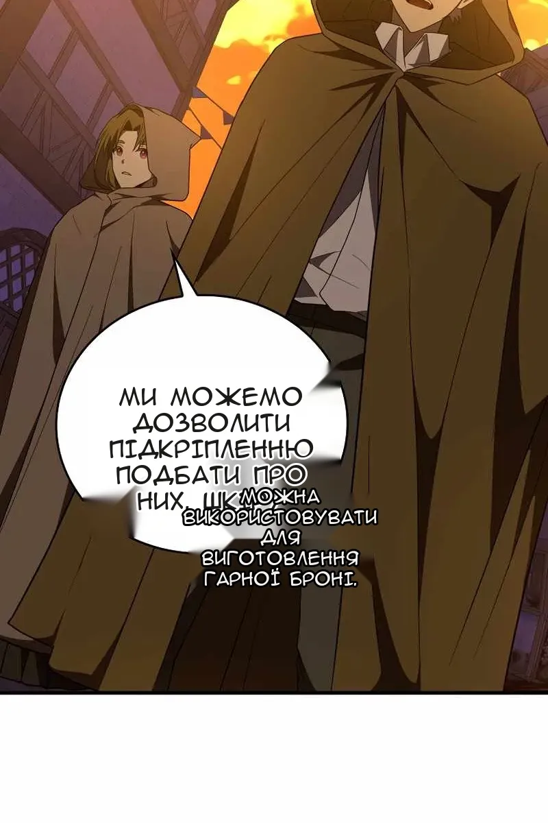 Сторінка 98