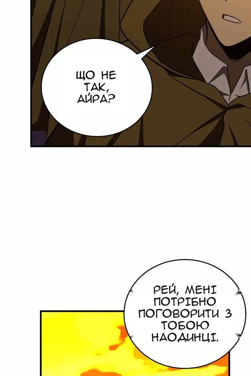 Сторінка 100