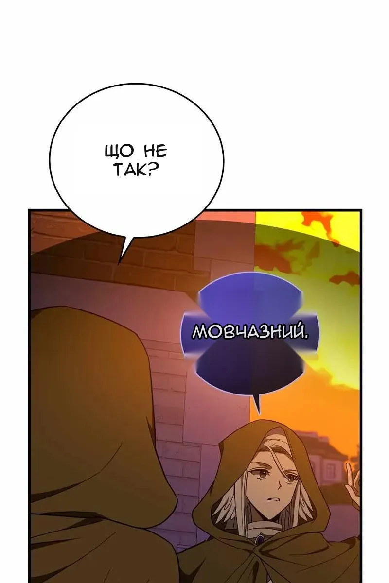 Сторінка 102