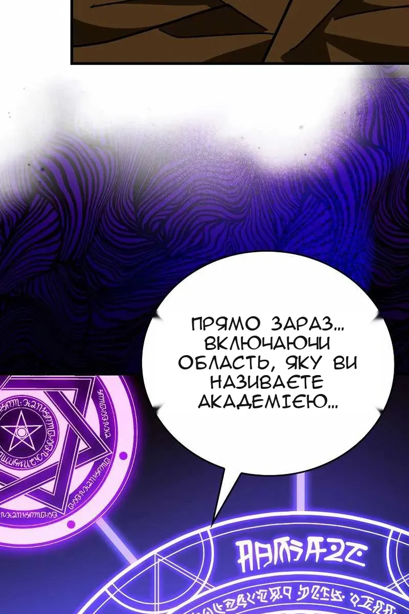 Сторінка 105