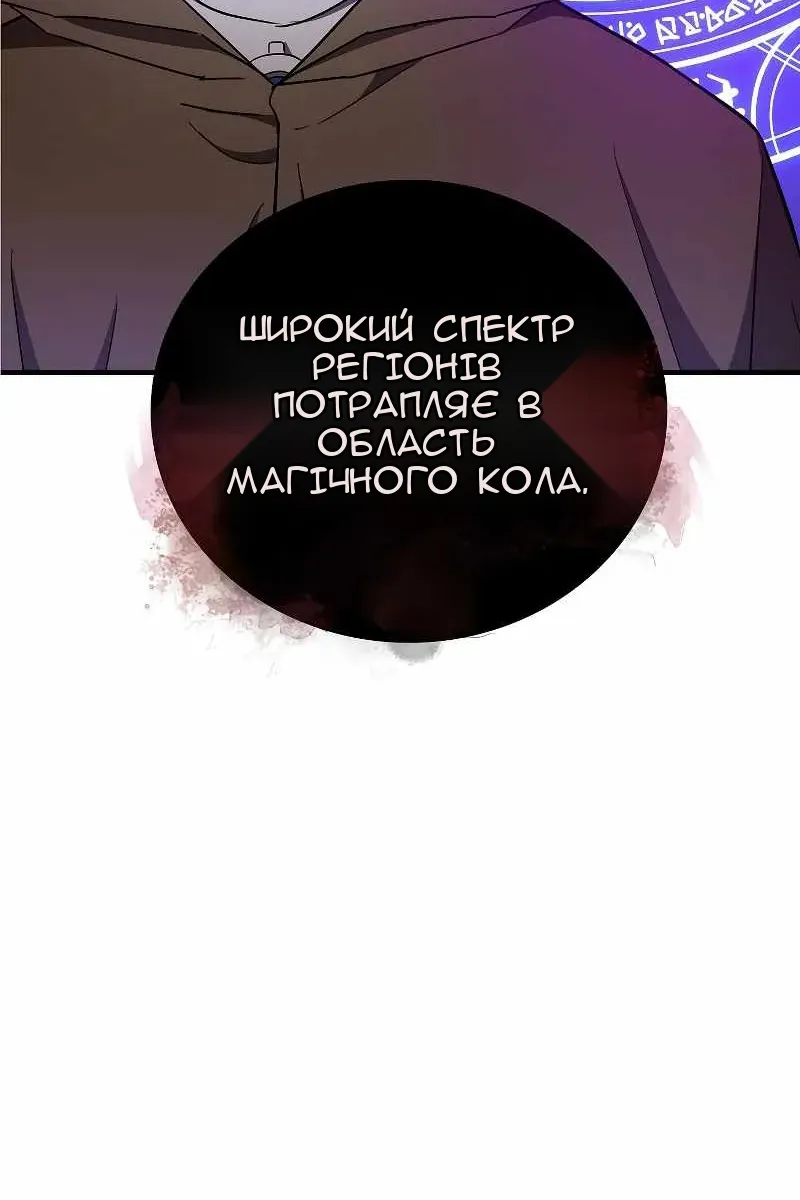 Сторінка 3