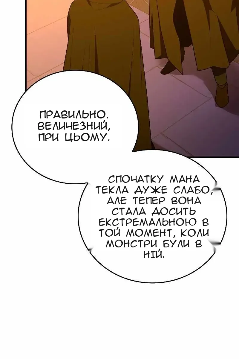 Сторінка 5