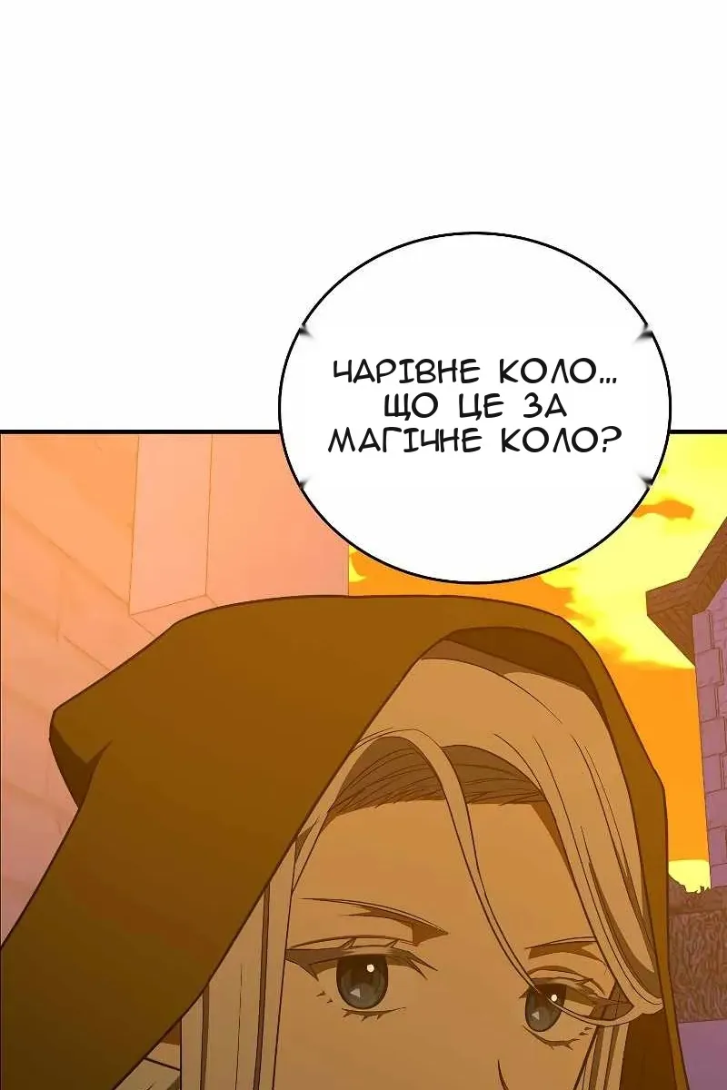 Сторінка 6