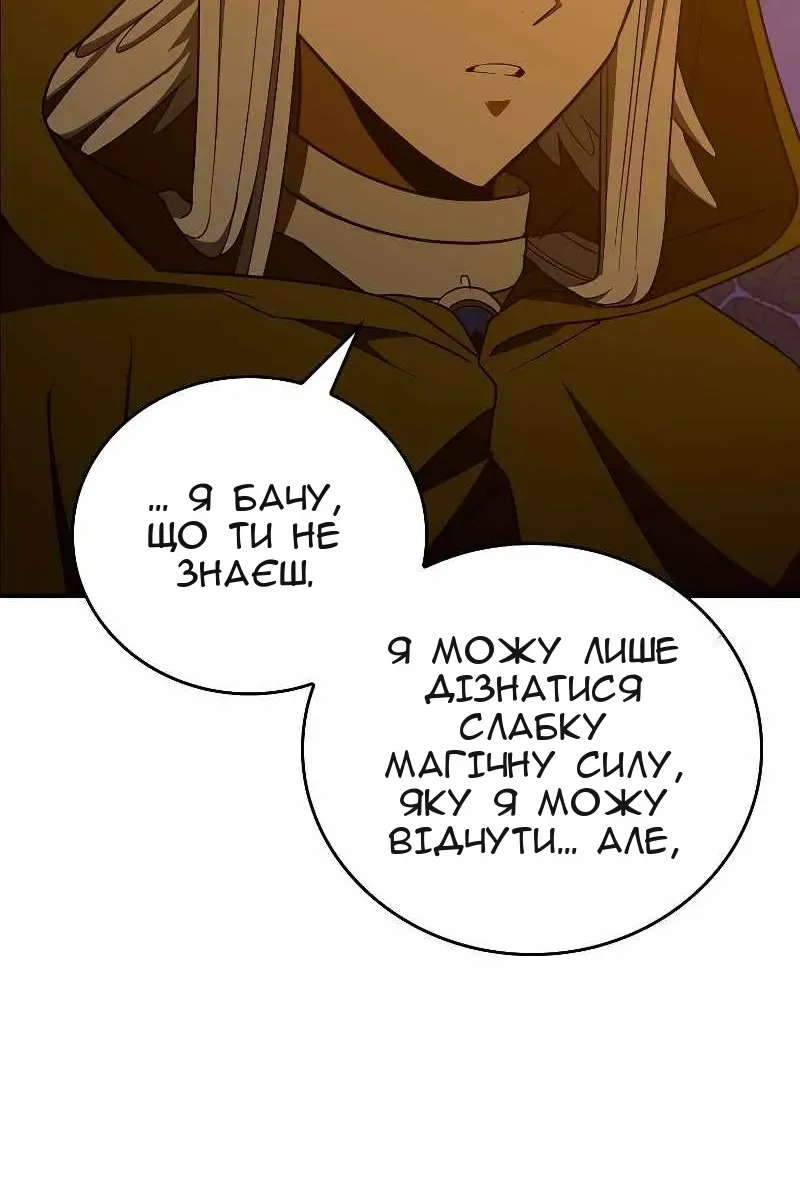 Сторінка 7