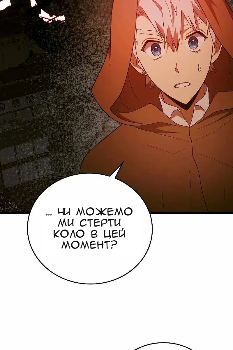 Сторінка 9