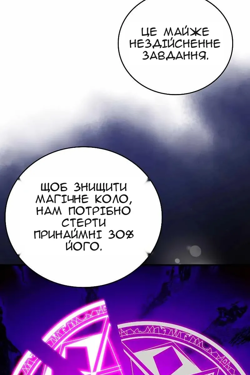 Сторінка 10