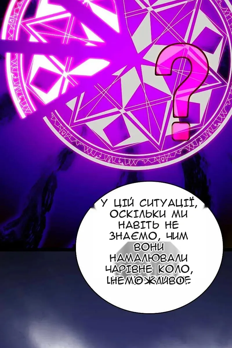 Сторінка 11