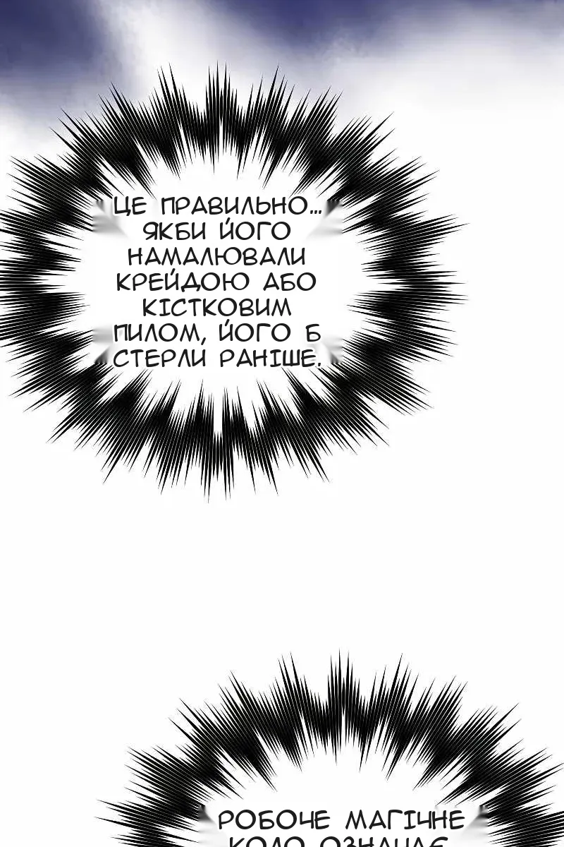 Сторінка 12