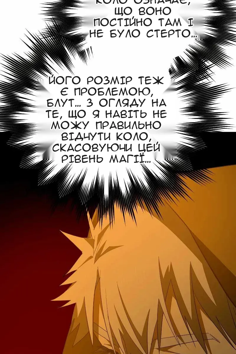 Сторінка 13