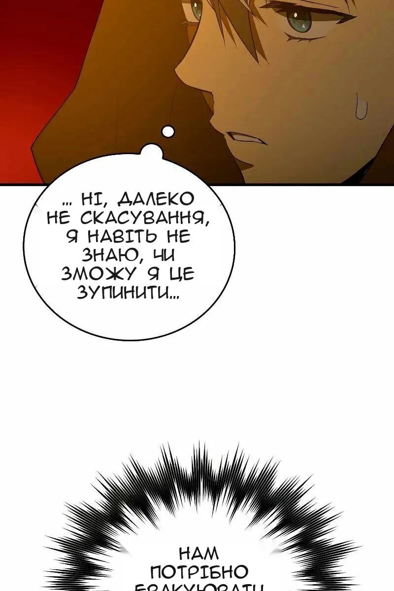 Сторінка 14