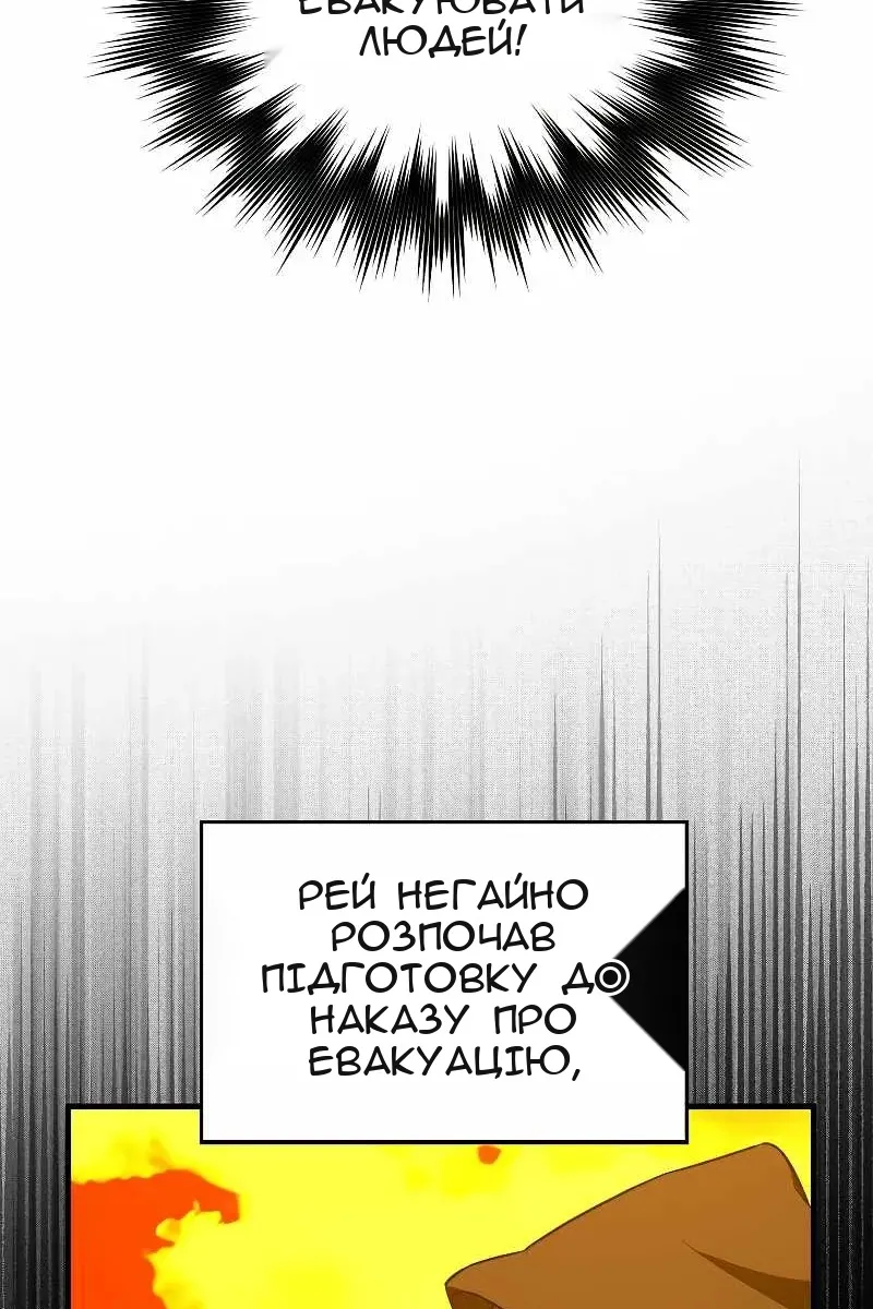 Сторінка 15