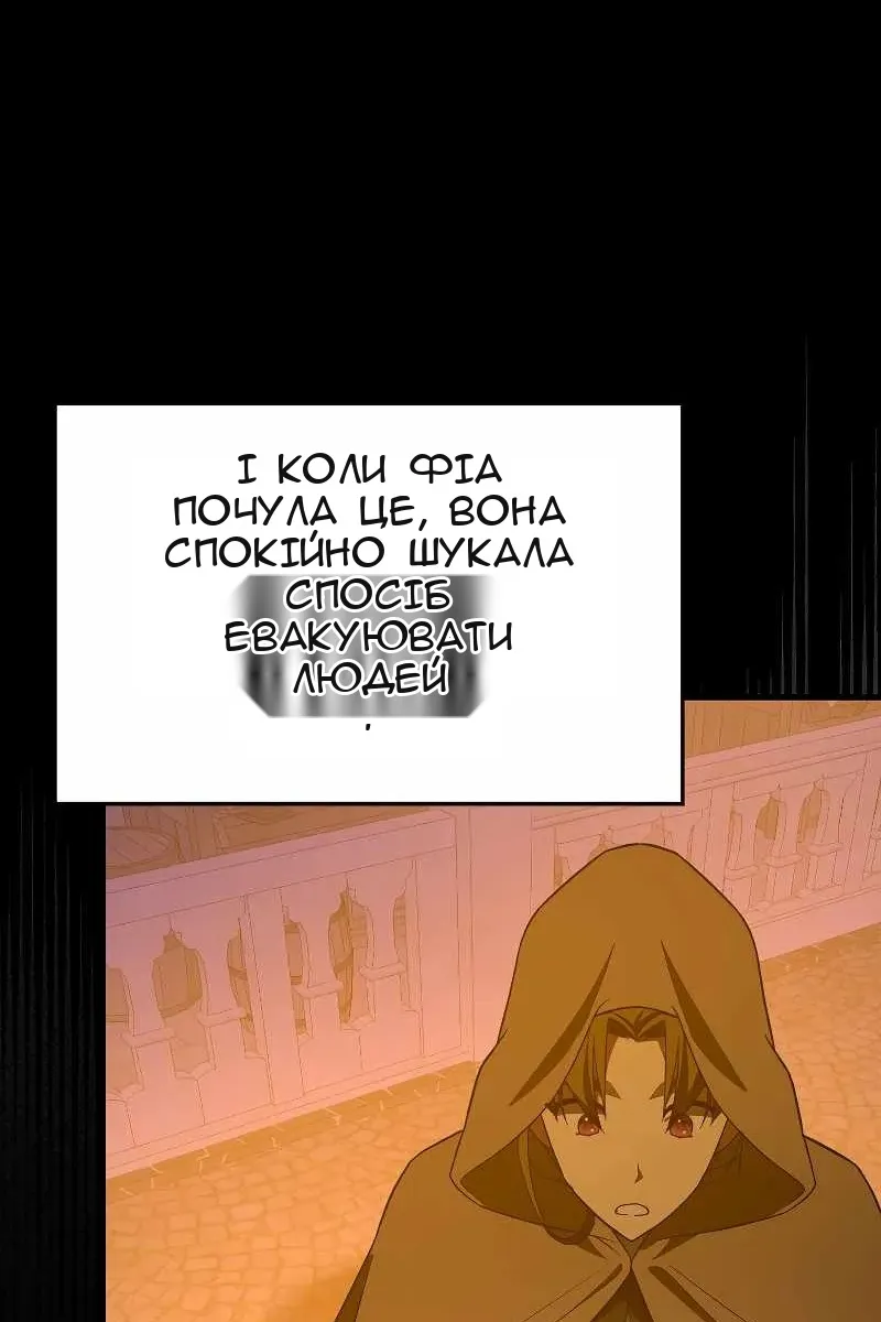 Сторінка 17