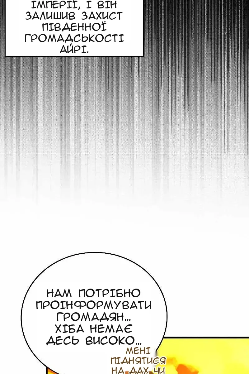 Сторінка 22