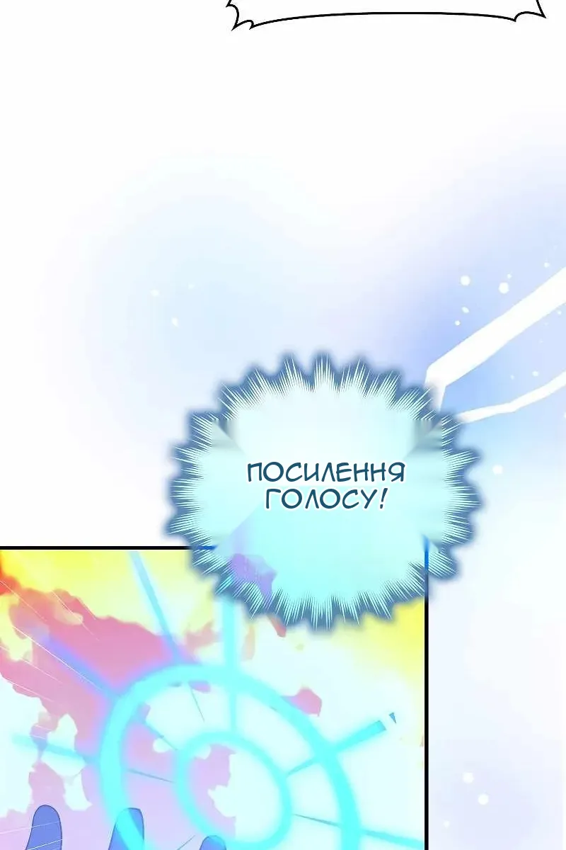 Сторінка 28