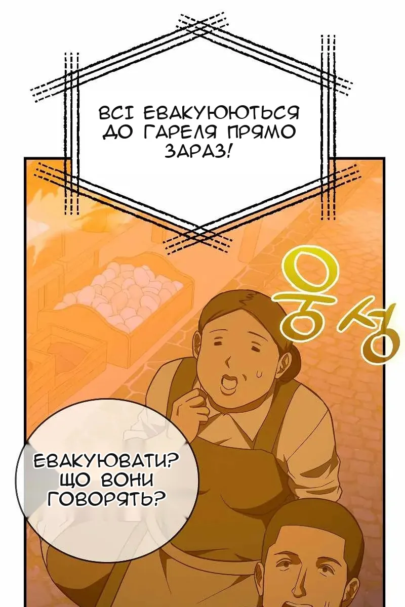 Сторінка 30