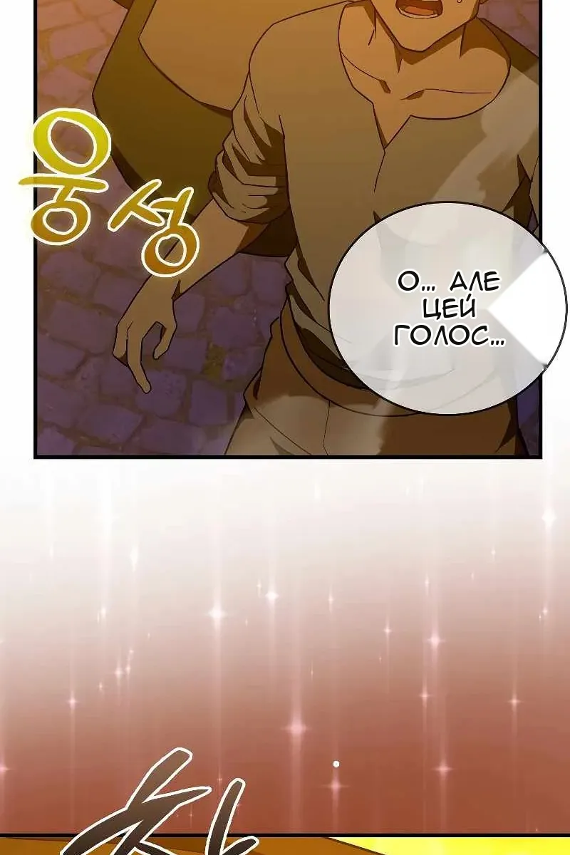Сторінка 31