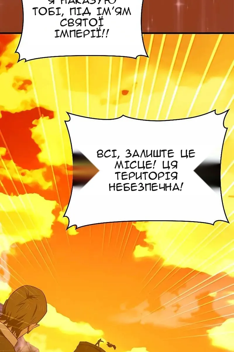 Сторінка 33