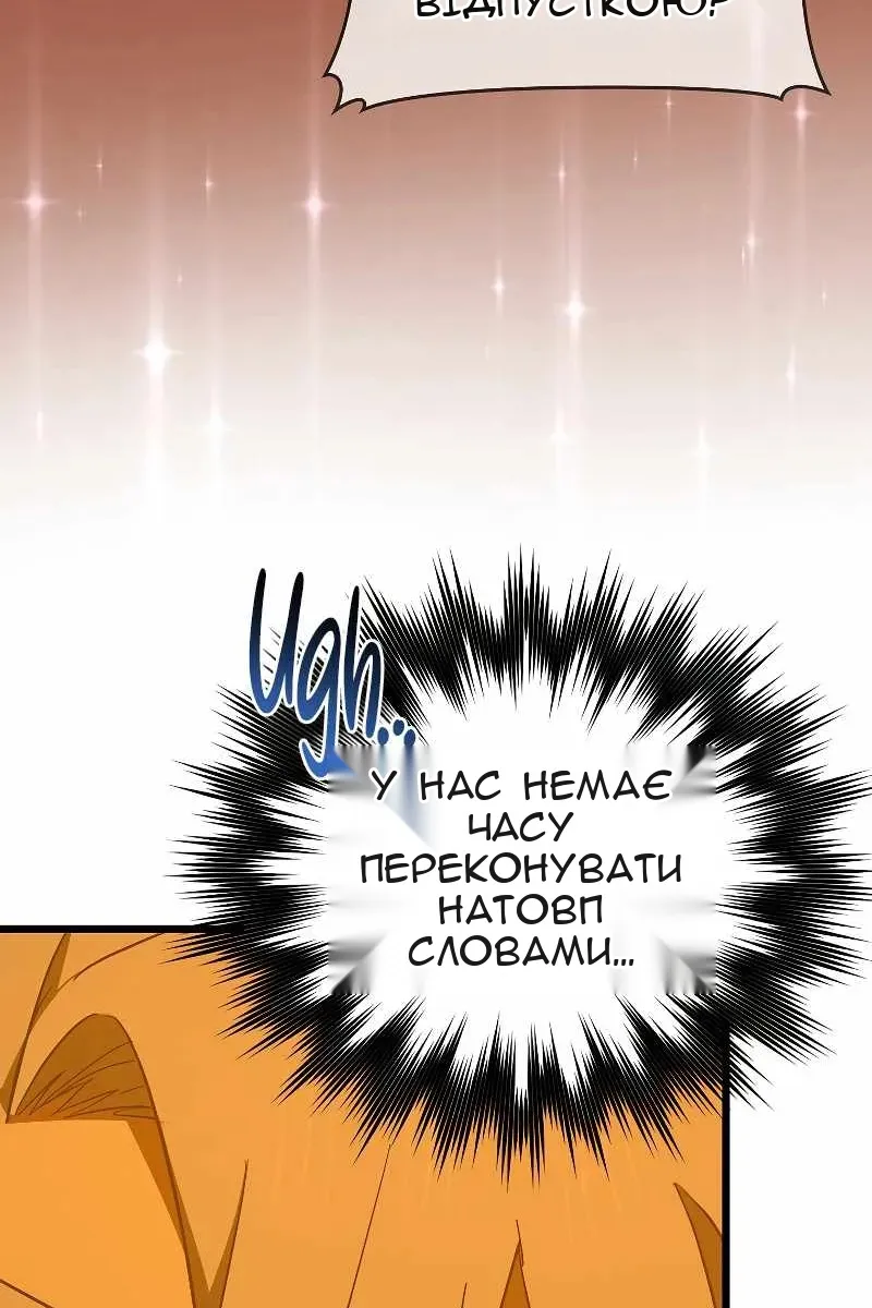 Сторінка 35