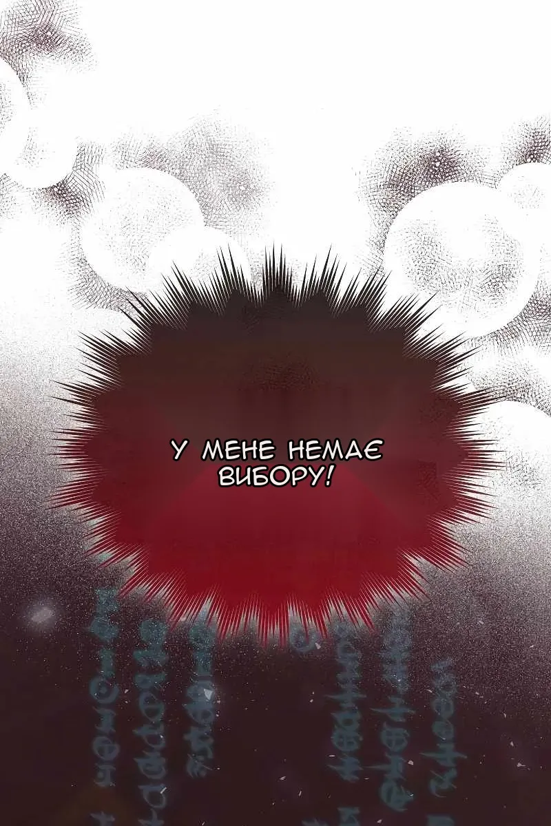 Сторінка 37