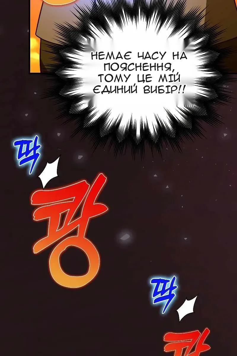 Сторінка 41