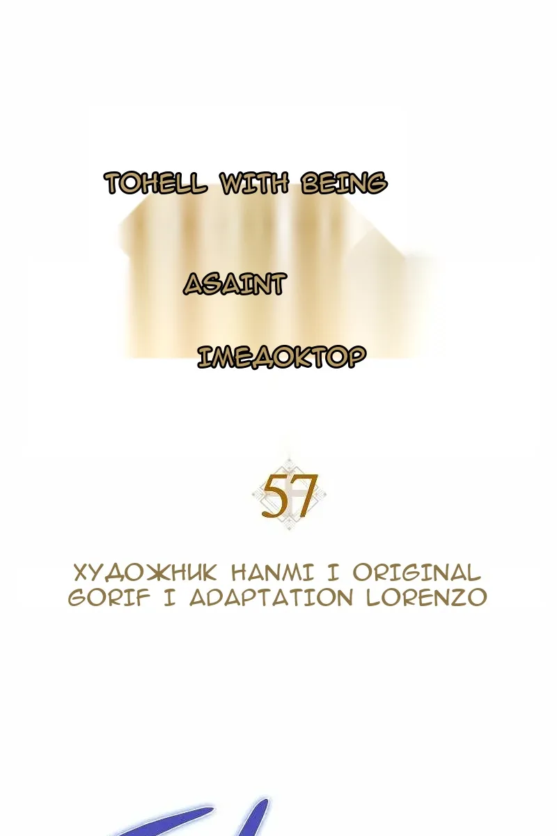 Сторінка 49