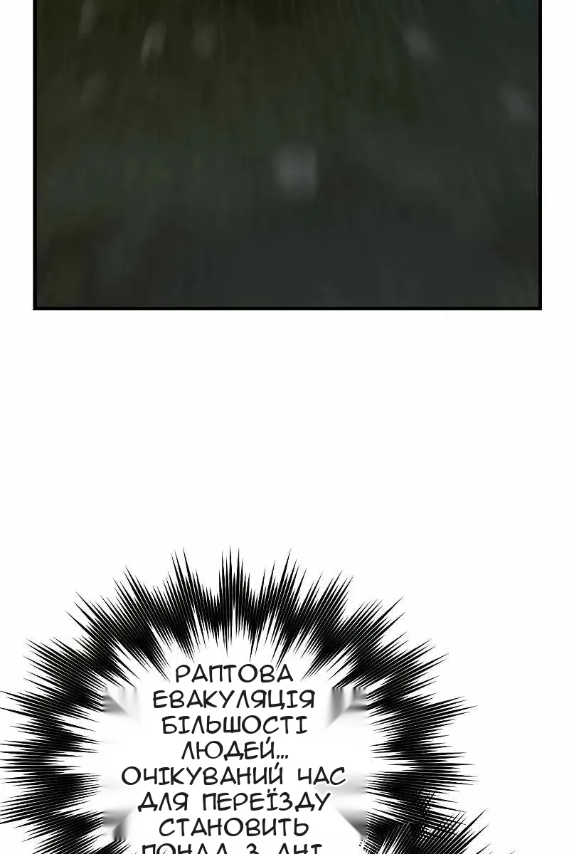 Сторінка 51