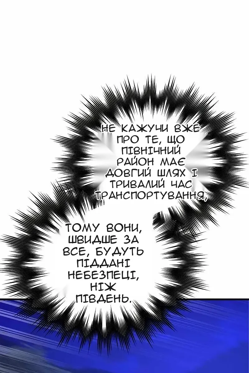 Сторінка 53