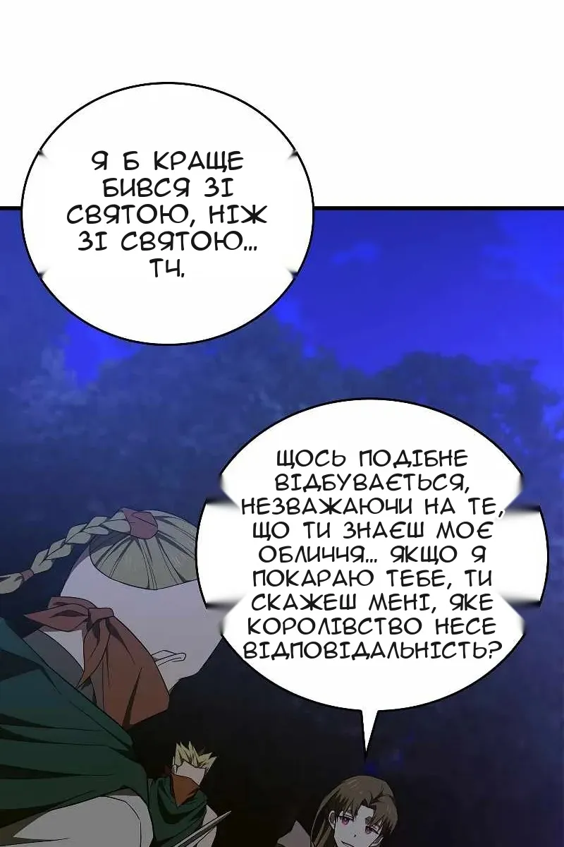 Сторінка 64