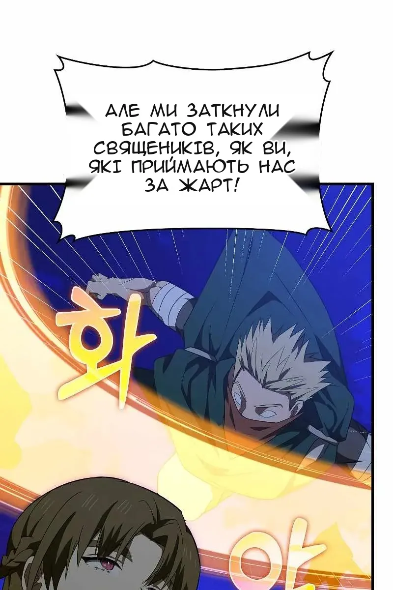 Сторінка 66