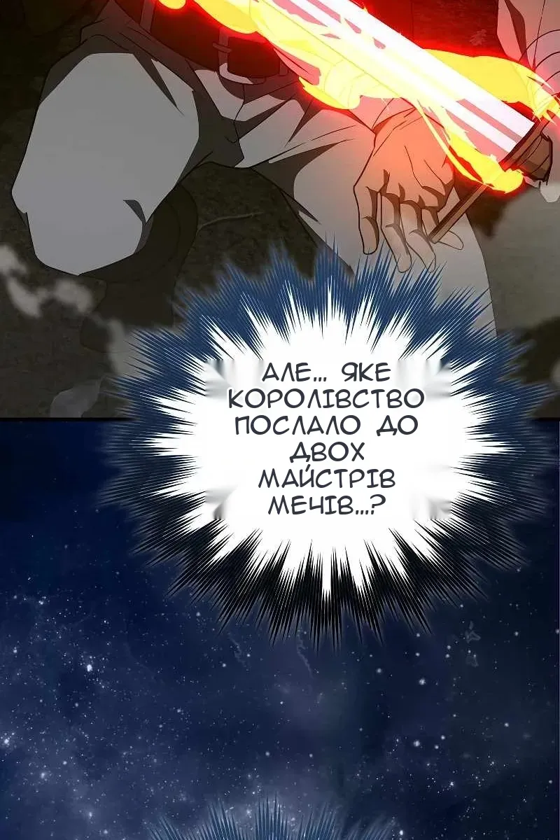 Сторінка 74