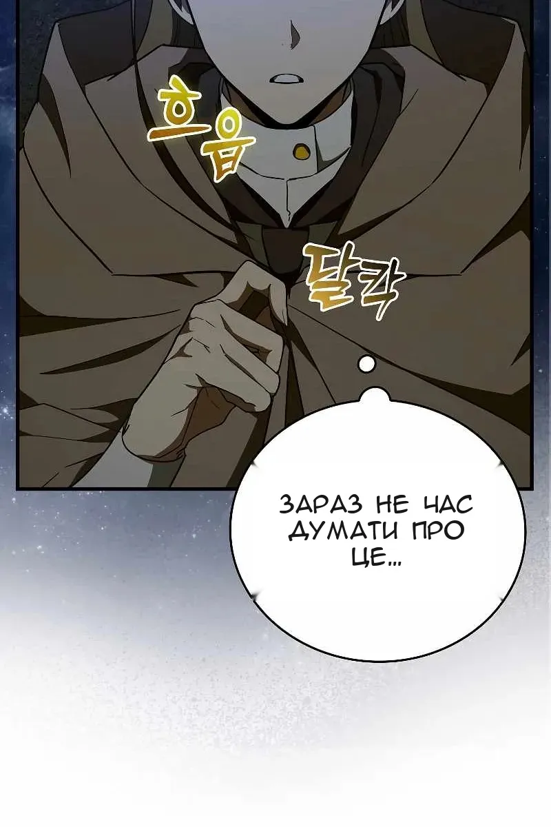 Сторінка 77