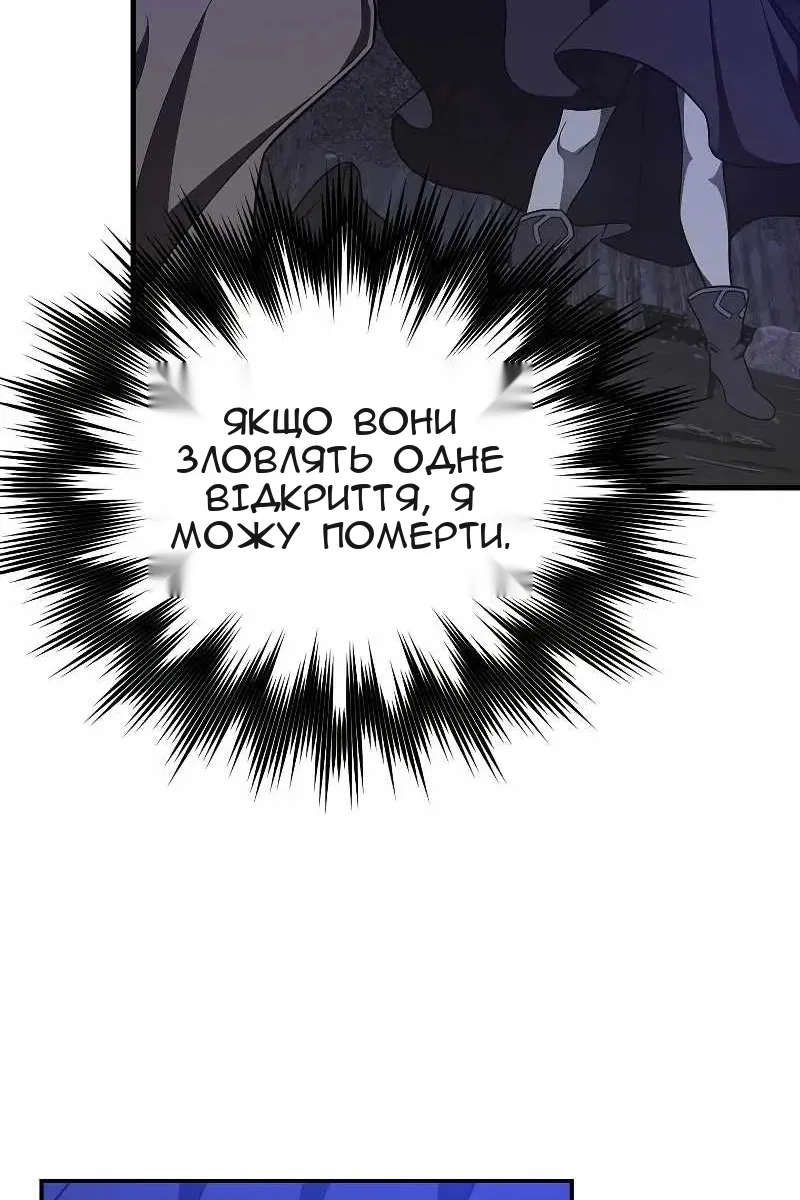 Сторінка 79