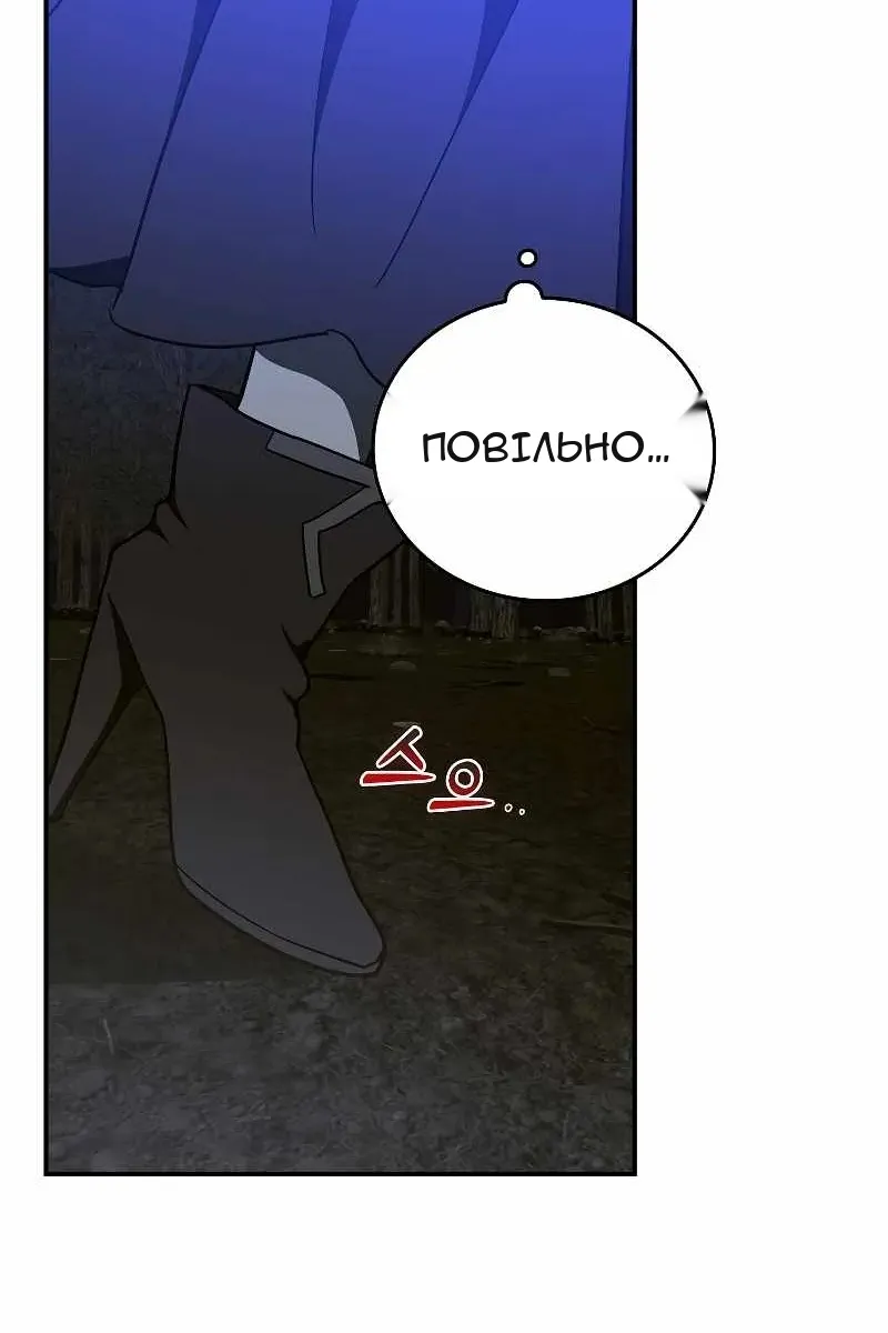 Сторінка 80