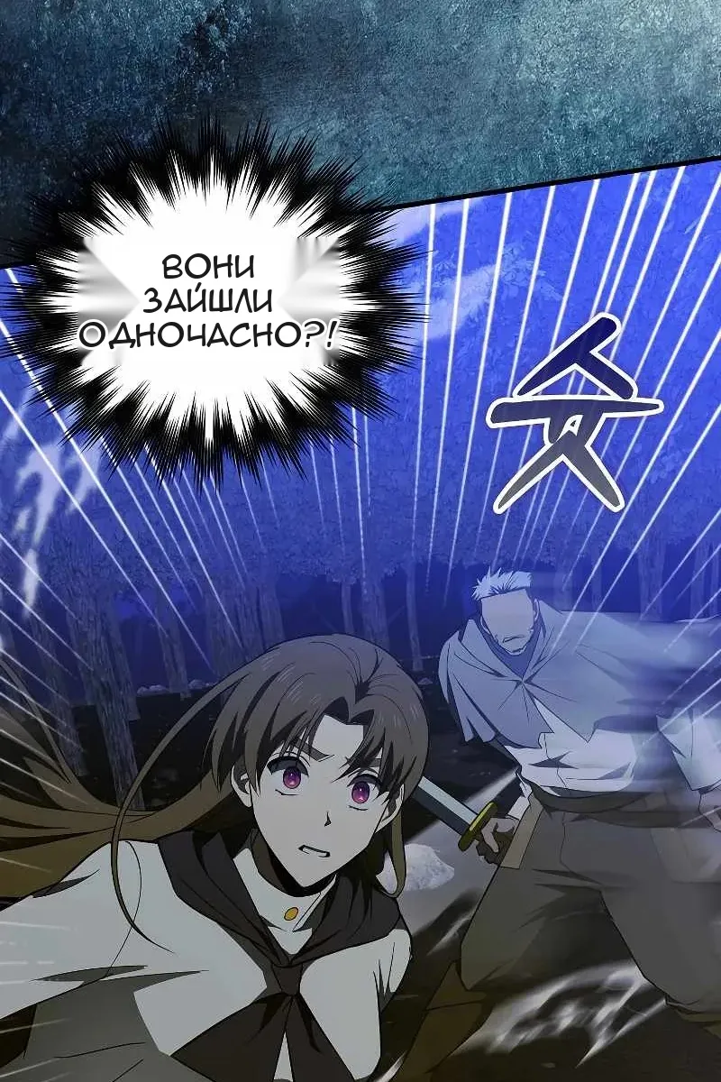 Сторінка 85