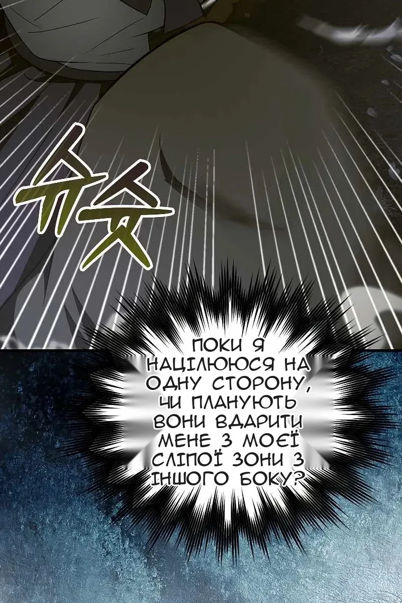 Сторінка 86
