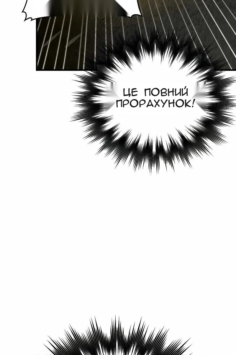 Сторінка 90