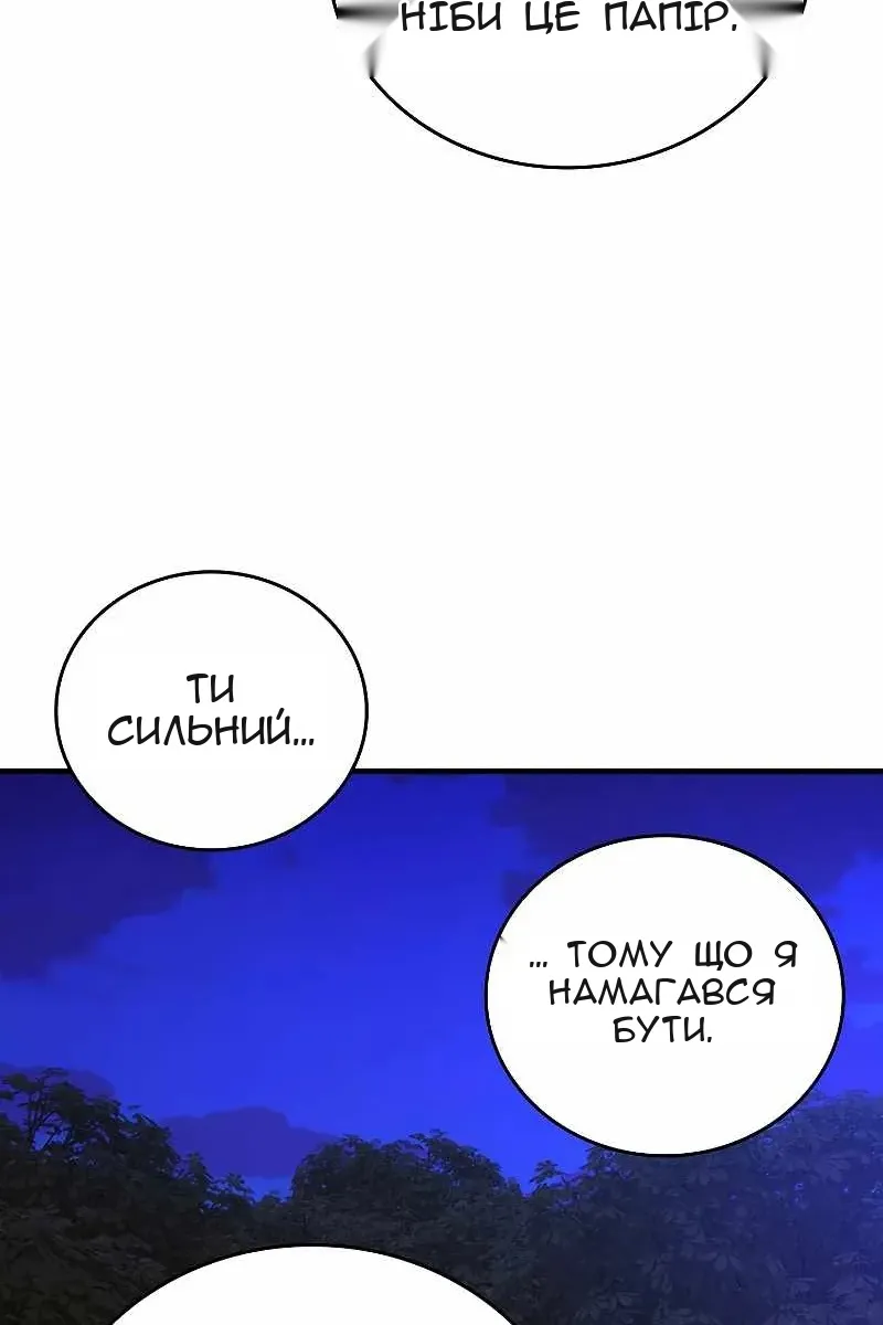 Сторінка 99
