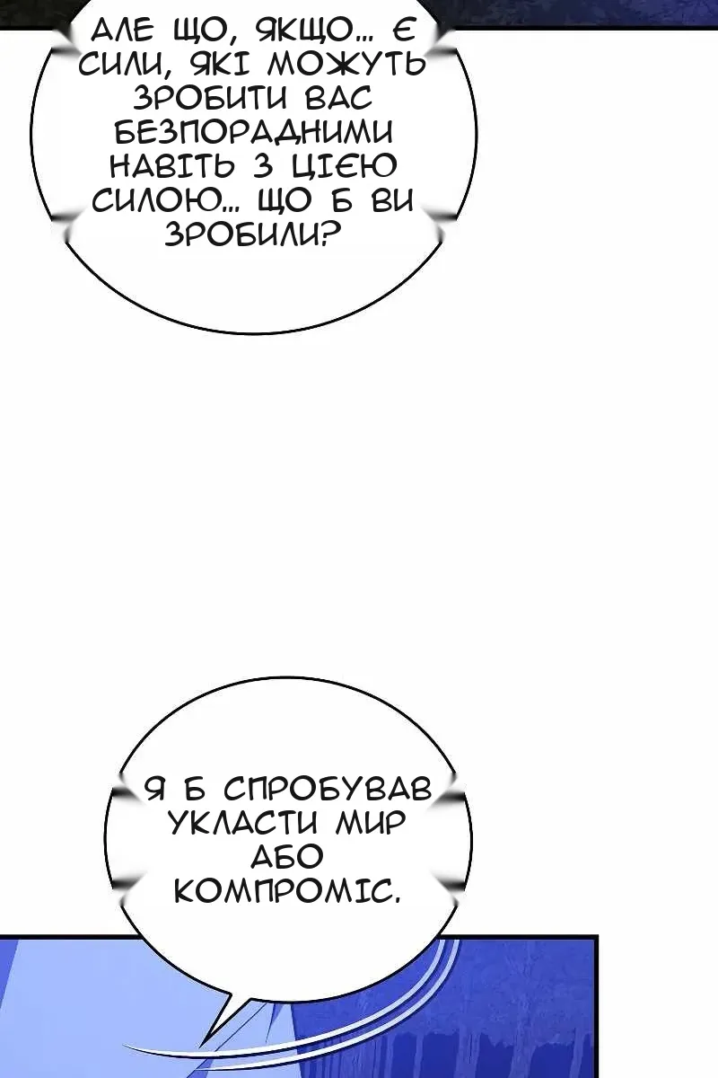 Сторінка 100