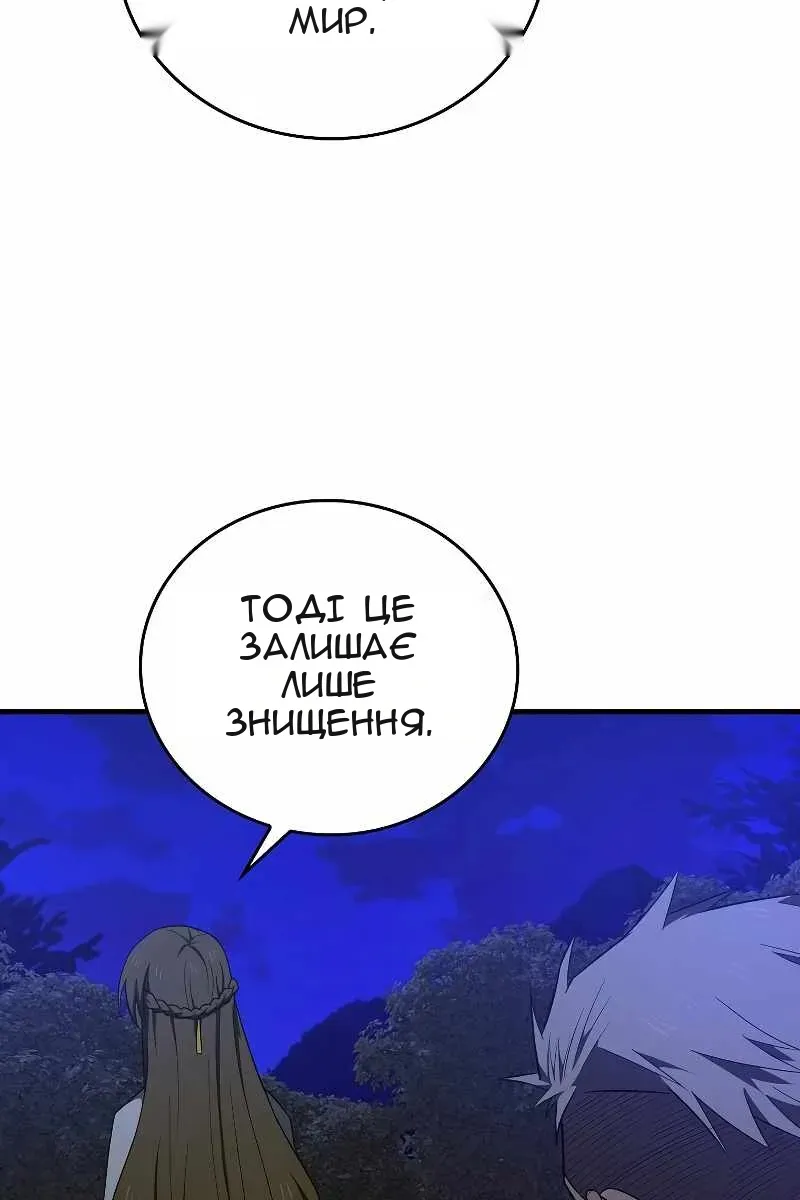 Сторінка 102