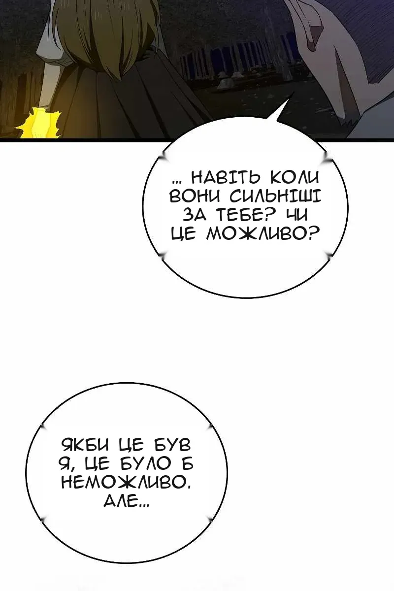 Сторінка 103