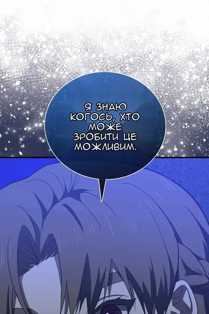 Сторінка 104