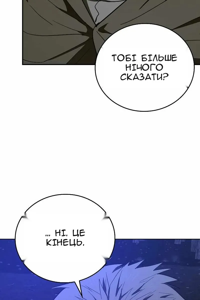 Сторінка 107
