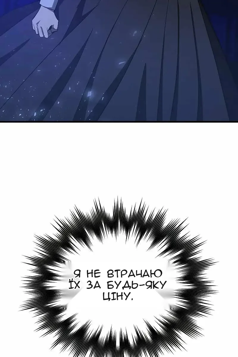 Сторінка 112