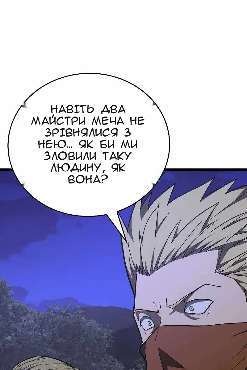 Сторінка 3
