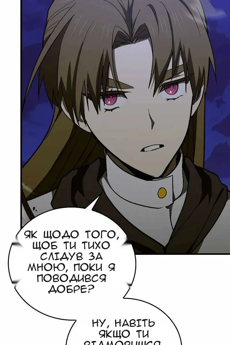 Сторінка 8