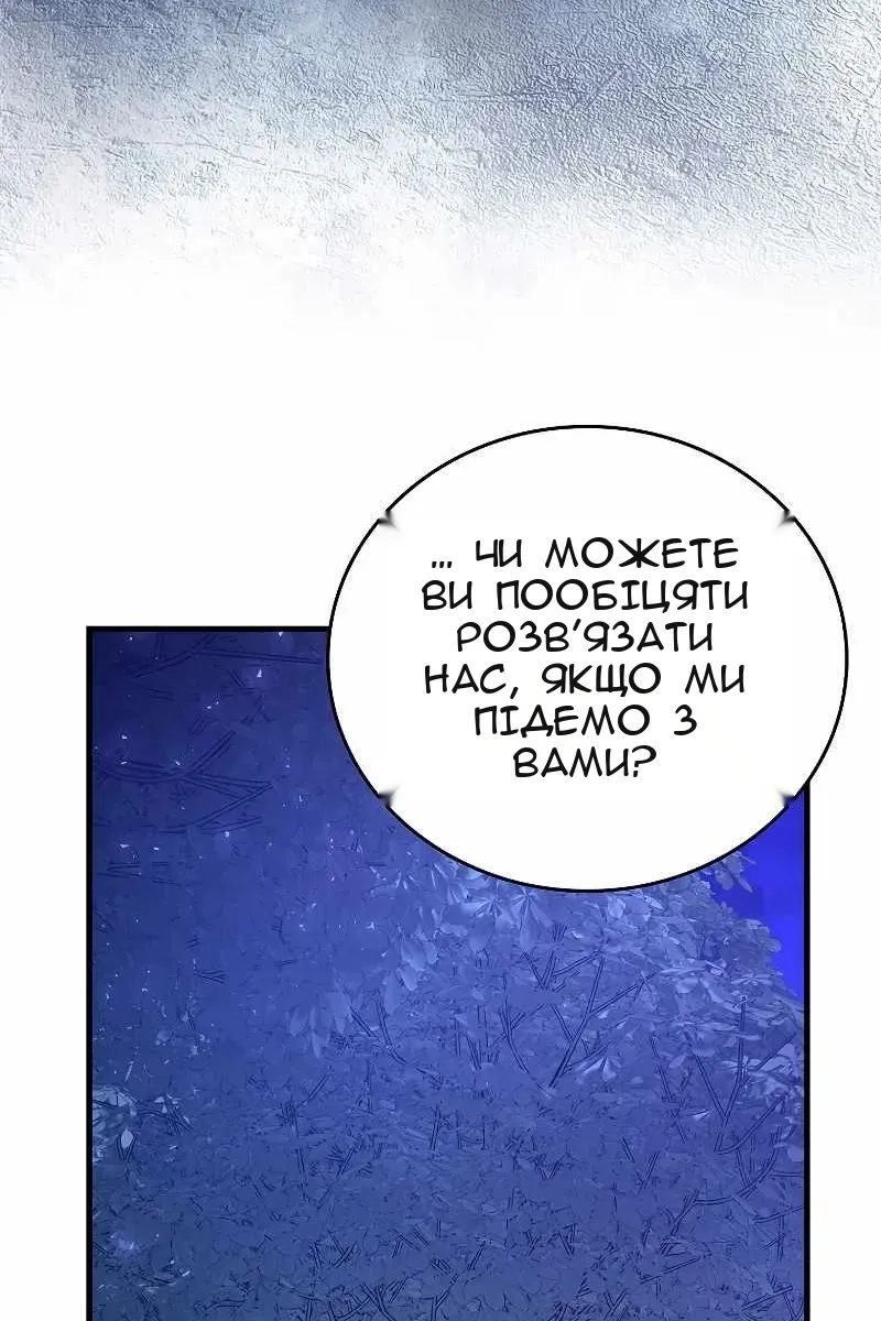 Сторінка 19
