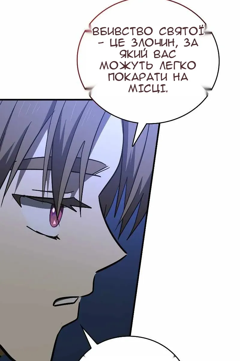 Сторінка 21