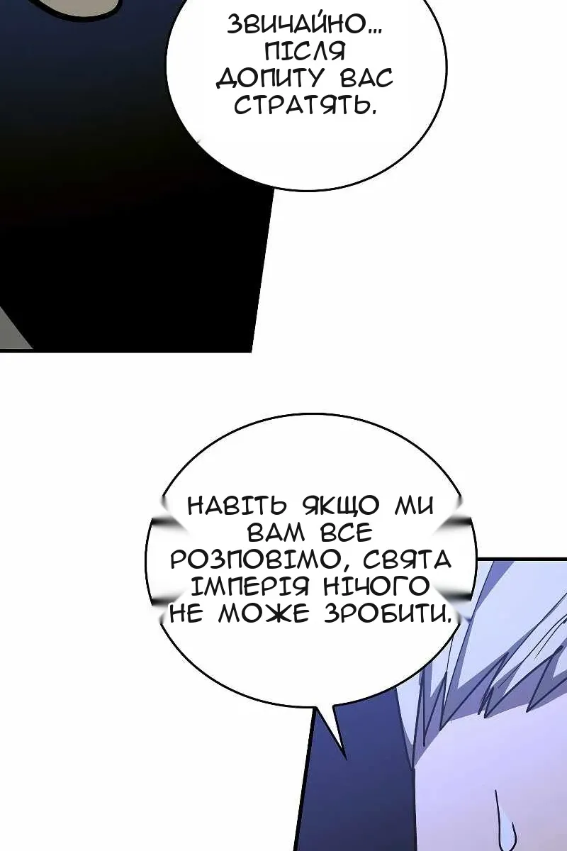 Сторінка 22