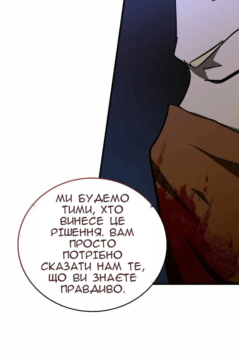 Сторінка 23